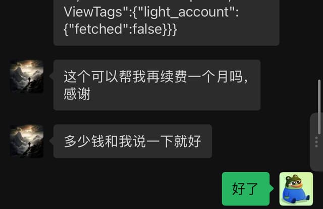 Customer conversation